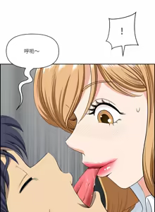 Page 130 of 最强男人 | 最強男人 | 天降奇迹 | 天降奇蹟 1-80 END - preview thumbnail