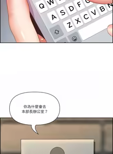 Page 147 of 最强男人 | 最強男人 | 天降奇迹 | 天降奇蹟 1-80 END - preview thumbnail