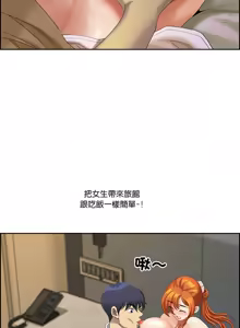 Page 15 of 最强男人 | 最強男人 | 天降奇迹 | 天降奇蹟 1-80 END - preview thumbnail