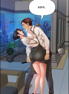 Page 159 of 最强男人 | 最強男人 | 天降奇迹 | 天降奇蹟 1-80 END - preview thumbnail