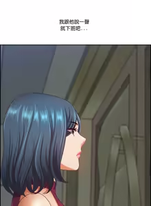 Page 167 of 最强男人 | 最強男人 | 天降奇迹 | 天降奇蹟 1-80 END - preview thumbnail
