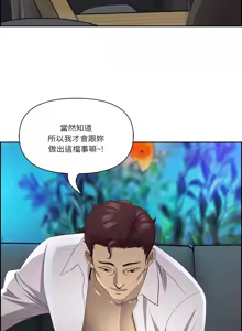 Page 188 of 最强男人 | 最強男人 | 天降奇迹 | 天降奇蹟 1-80 END - preview thumbnail