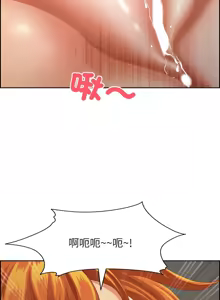 Page 19 of 最强男人 | 最強男人 | 天降奇迹 | 天降奇蹟 1-80 END - preview thumbnail
