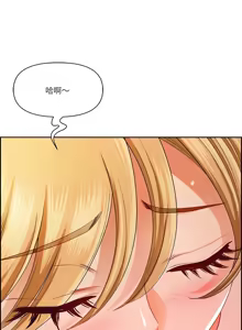 Page 206 of 最强男人 | 最強男人 | 天降奇迹 | 天降奇蹟 1-80 END - preview thumbnail