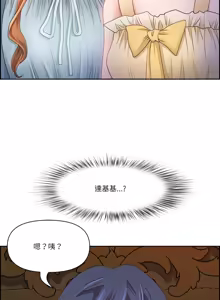 Page 231 of 最强男人 | 最強男人 | 天降奇迹 | 天降奇蹟 1-80 END - preview thumbnail