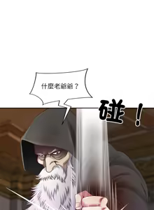 Page 236 of 最强男人 | 最強男人 | 天降奇迹 | 天降奇蹟 1-80 END - preview thumbnail
