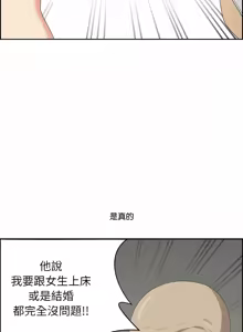 Page 25 of 最强男人 | 最強男人 | 天降奇迹 | 天降奇蹟 1-80 END - preview thumbnail