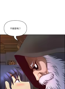 Page 258 of 最强男人 | 最強男人 | 天降奇迹 | 天降奇蹟 1-80 END - preview thumbnail