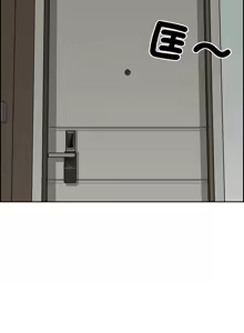 Page 27 of 最强男人 | 最強男人 | 天降奇迹 | 天降奇蹟 1-80 END - preview thumbnail