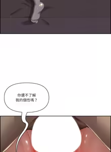 Page 277 of 最强男人 | 最強男人 | 天降奇迹 | 天降奇蹟 1-80 END - preview thumbnail