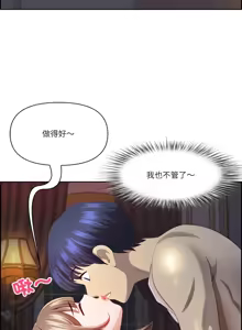 Page 279 of 最强男人 | 最強男人 | 天降奇迹 | 天降奇蹟 1-80 END - preview thumbnail