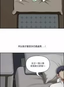 Page 28 of 最强男人 | 最強男人 | 天降奇迹 | 天降奇蹟 1-80 END - preview thumbnail