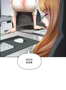 Page 294 of 最强男人 | 最強男人 | 天降奇迹 | 天降奇蹟 1-80 END - preview thumbnail