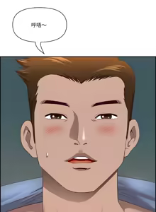 Page 298 of 最强男人 | 最強男人 | 天降奇迹 | 天降奇蹟 1-80 END - preview thumbnail