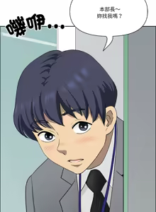 Page 305 of 最强男人 | 最強男人 | 天降奇迹 | 天降奇蹟 1-80 END - preview thumbnail