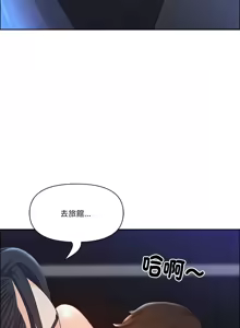 Page 307 of 最强男人 | 最強男人 | 天降奇迹 | 天降奇蹟 1-80 END - preview thumbnail