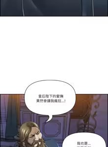 Page 37 of 最强男人 | 最強男人 | 天降奇迹 | 天降奇蹟 1-80 END - preview thumbnail