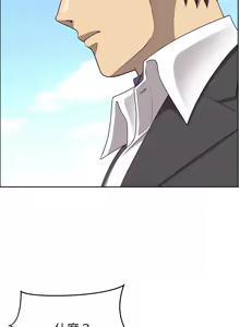 Page 391 of 最强男人 | 最強男人 | 天降奇迹 | 天降奇蹟 1-80 END - preview thumbnail