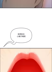 Page 397 of 最强男人 | 最強男人 | 天降奇迹 | 天降奇蹟 1-80 END - preview thumbnail