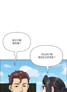 Page 421 of 最强男人 | 最強男人 | 天降奇迹 | 天降奇蹟 1-80 END - preview thumbnail