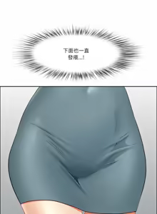 Page 426 of 最强男人 | 最強男人 | 天降奇迹 | 天降奇蹟 1-80 END - preview thumbnail