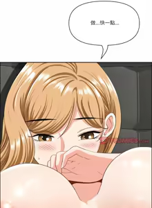 Page 428 of 最强男人 | 最強男人 | 天降奇迹 | 天降奇蹟 1-80 END - preview thumbnail
