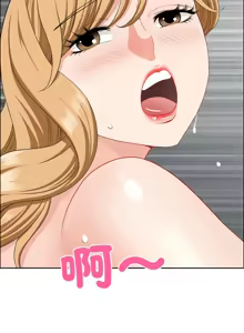 Page 431 of 最强男人 | 最強男人 | 天降奇迹 | 天降奇蹟 1-80 END - preview thumbnail