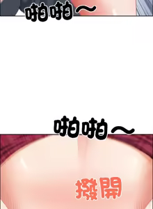 Page 440 of 最强男人 | 最強男人 | 天降奇迹 | 天降奇蹟 1-80 END - preview thumbnail