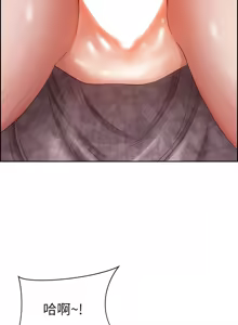 Page 44 of 最强男人 | 最強男人 | 天降奇迹 | 天降奇蹟 1-80 END - preview thumbnail