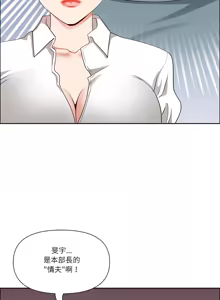 Page 443 of 最强男人 | 最強男人 | 天降奇迹 | 天降奇蹟 1-80 END - preview thumbnail