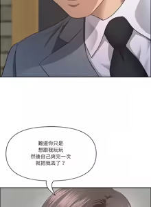 Page 460 of 最强男人 | 最強男人 | 天降奇迹 | 天降奇蹟 1-80 END - preview thumbnail