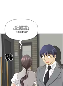 Page 462 of 最强男人 | 最強男人 | 天降奇迹 | 天降奇蹟 1-80 END - preview thumbnail