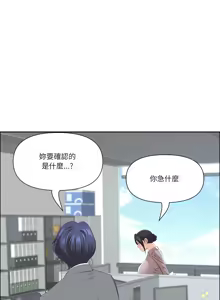 Page 464 of 最强男人 | 最強男人 | 天降奇迹 | 天降奇蹟 1-80 END - preview thumbnail
