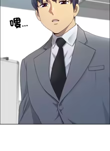 Page 465 of 最强男人 | 最強男人 | 天降奇迹 | 天降奇蹟 1-80 END - preview thumbnail