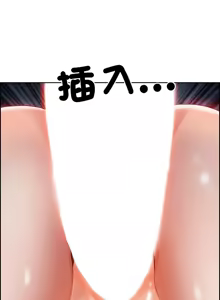 Page 47 of 最强男人 | 最強男人 | 天降奇迹 | 天降奇蹟 1-80 END - preview thumbnail