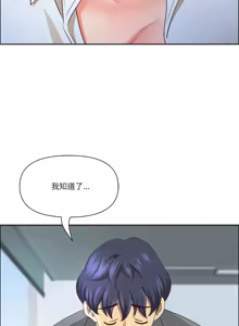 Page 475 of 最强男人 | 最強男人 | 天降奇迹 | 天降奇蹟 1-80 END - preview thumbnail