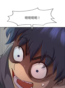 Page 490 of 最强男人 | 最強男人 | 天降奇迹 | 天降奇蹟 1-80 END - preview thumbnail