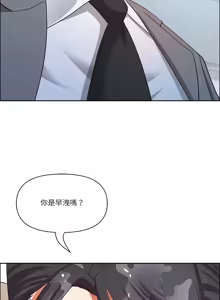 Page 523 of 最强男人 | 最強男人 | 天降奇迹 | 天降奇蹟 1-80 END - preview thumbnail