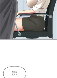 Page 526 of 最强男人 | 最強男人 | 天降奇迹 | 天降奇蹟 1-80 END - preview thumbnail
