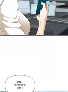 Page 527 of 最强男人 | 最強男人 | 天降奇迹 | 天降奇蹟 1-80 END - preview thumbnail
