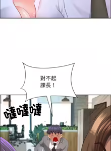 Page 570 of 最强男人 | 最強男人 | 天降奇迹 | 天降奇蹟 1-80 END - preview thumbnail