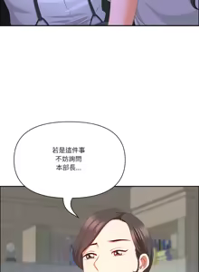 Page 584 of 最强男人 | 最強男人 | 天降奇迹 | 天降奇蹟 1-80 END - preview thumbnail