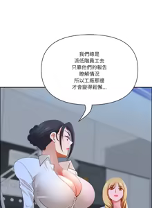 Page 586 of 最强男人 | 最強男人 | 天降奇迹 | 天降奇蹟 1-80 END - preview thumbnail