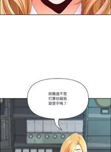 Page 587 of 最强男人 | 最強男人 | 天降奇迹 | 天降奇蹟 1-80 END - preview thumbnail