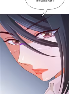 Page 588 of 最强男人 | 最強男人 | 天降奇迹 | 天降奇蹟 1-80 END - preview thumbnail