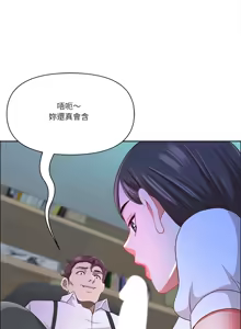 Page 616 of 最强男人 | 最強男人 | 天降奇迹 | 天降奇蹟 1-80 END - preview thumbnail