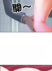 Page 645 of 最强男人 | 最強男人 | 天降奇迹 | 天降奇蹟 1-80 END - preview thumbnail