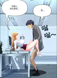 Page 656 of 最强男人 | 最強男人 | 天降奇迹 | 天降奇蹟 1-80 END - preview thumbnail