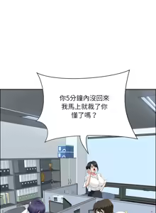 Page 657 of 最强男人 | 最強男人 | 天降奇迹 | 天降奇蹟 1-80 END - preview thumbnail