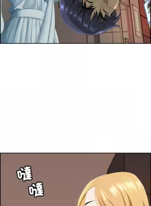 Page 66 of 最强男人 | 最強男人 | 天降奇迹 | 天降奇蹟 1-80 END - preview thumbnail